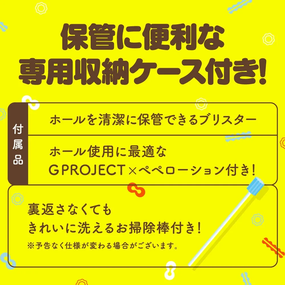 EXE - G Project Puni Ana Virgin Onahole 1kg (Beige)
