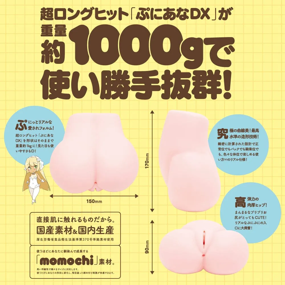 EXE - G Project Puni Ana Virgin Onahole 1kg (Beige)