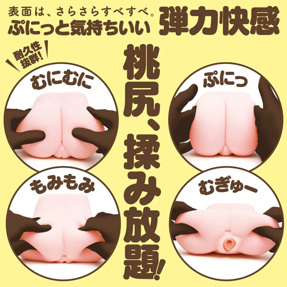 EXE - G Project Puni Ana Virgin Onahole 1kg (Beige)