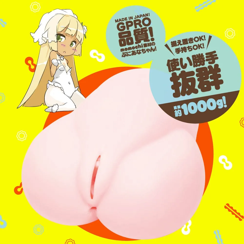 EXE - G Project Puni Ana Virgin Onahole 1kg (Beige)