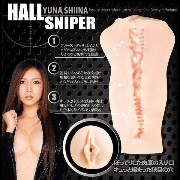 EXE - Hall Sniper Yuna Shiina Onahole (Beige)