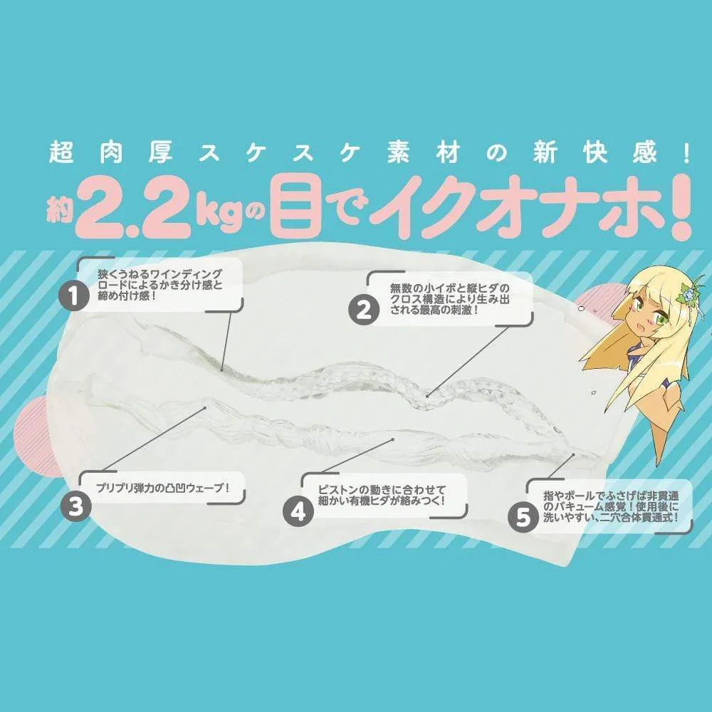 EXE - Puni Ana Invisibility Suke DX Transparent Version Onahole (White)