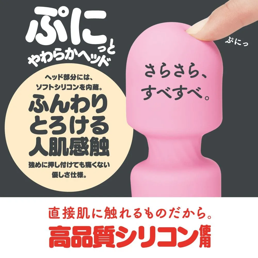 G Project - GPro Denma Rechargeable Wand Massager (Pink)