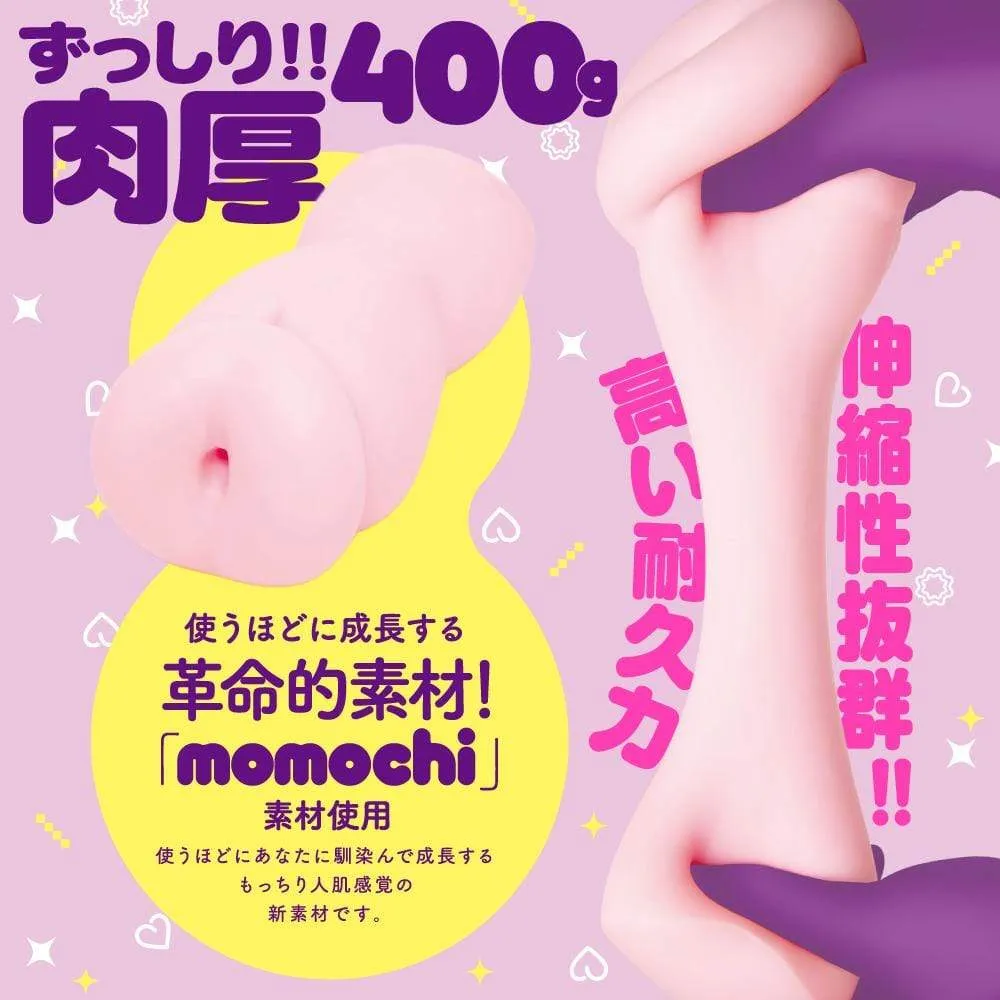G Project - Mori Man Mons Pubis Onahole (Beige)