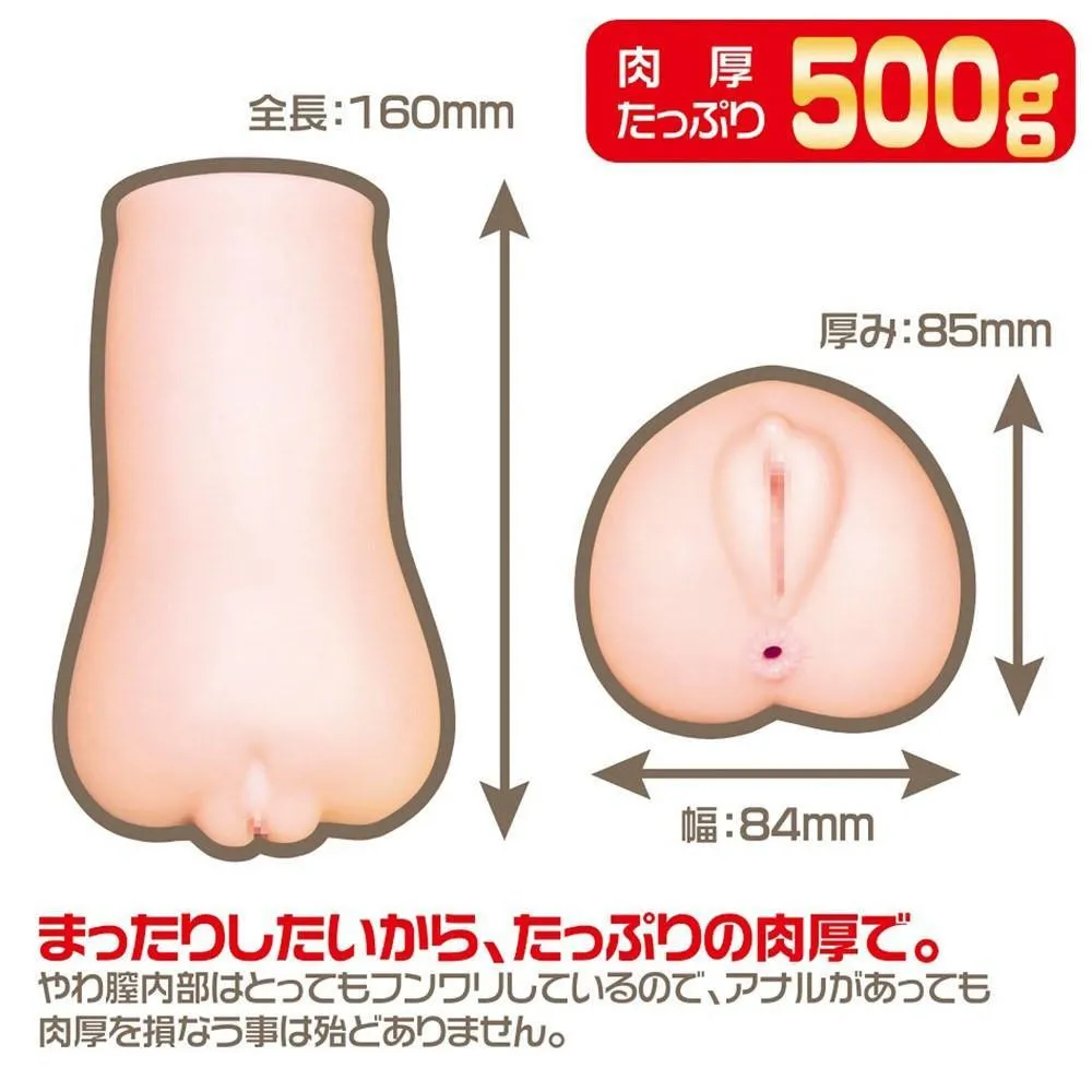 Magic Eyes - Quattro Natural Girl Onahole Masturbator (Beige)