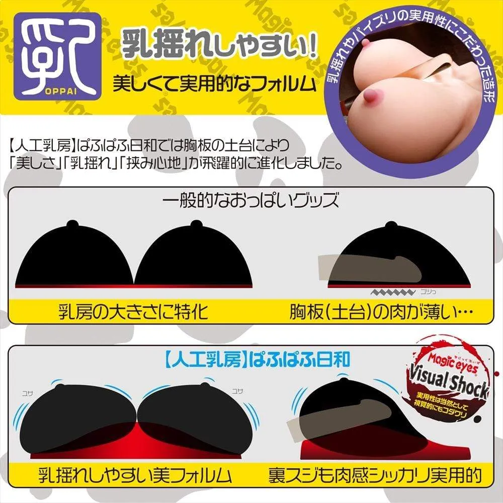 Magie Eyes - Puff Puff Oppai 3.0 Raw Breast Masturbator (Beige)