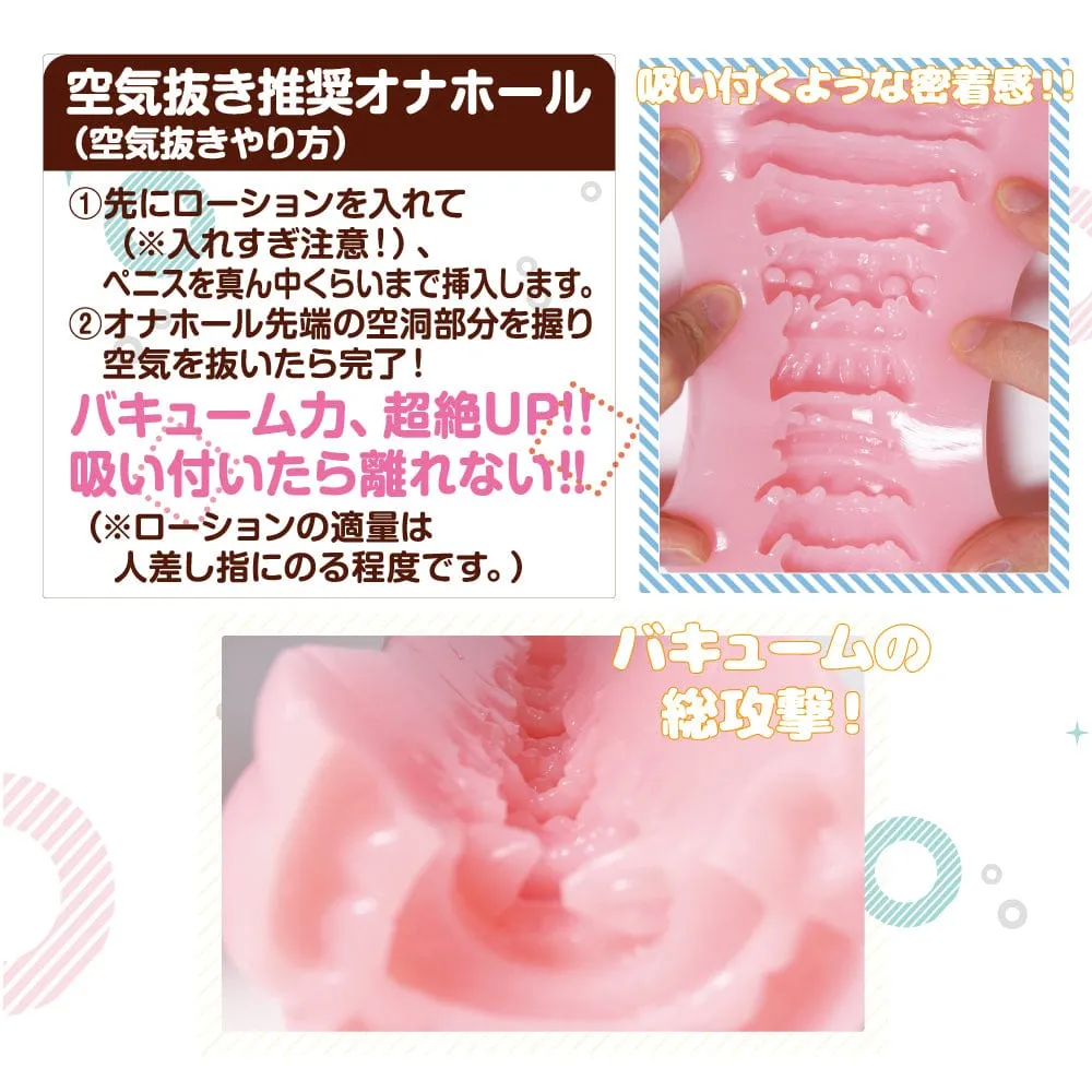 Mate - Nana Big 10 Consecutive Long Version Onahole (Beige)