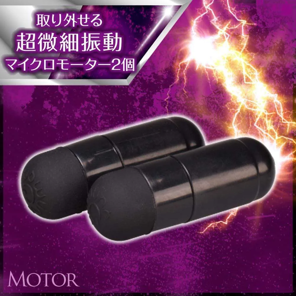 Prime - Olga Double Finger Vibrator (Black)