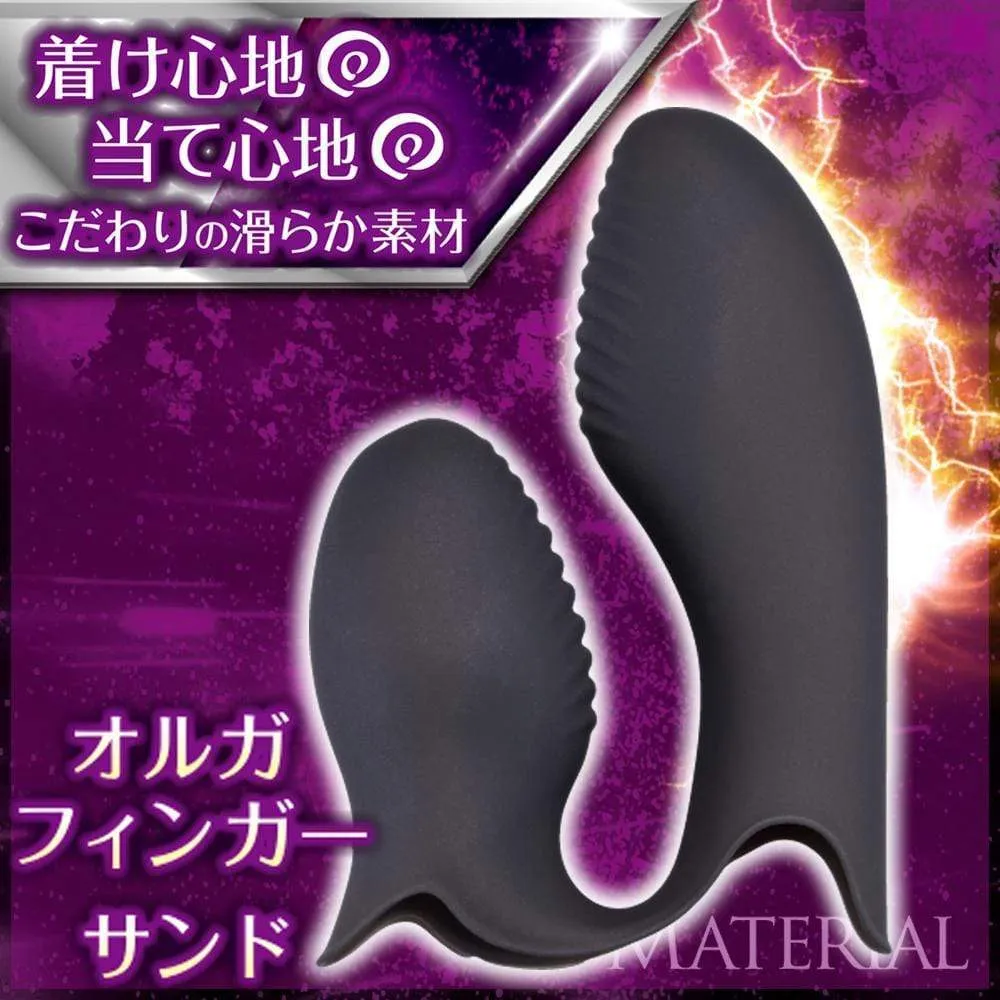 Prime - Olga Double Finger Vibrator (Black)