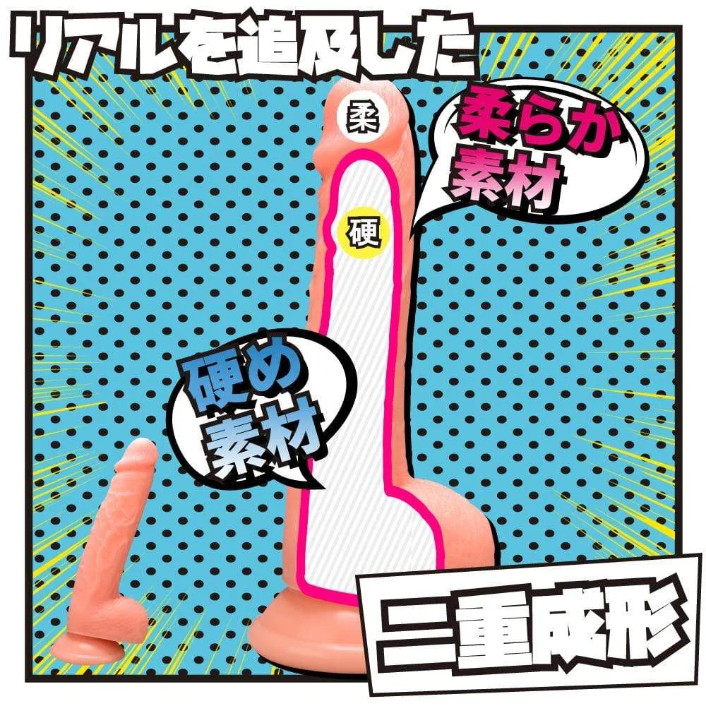 Prime - Robin The Dildo S. M. L
