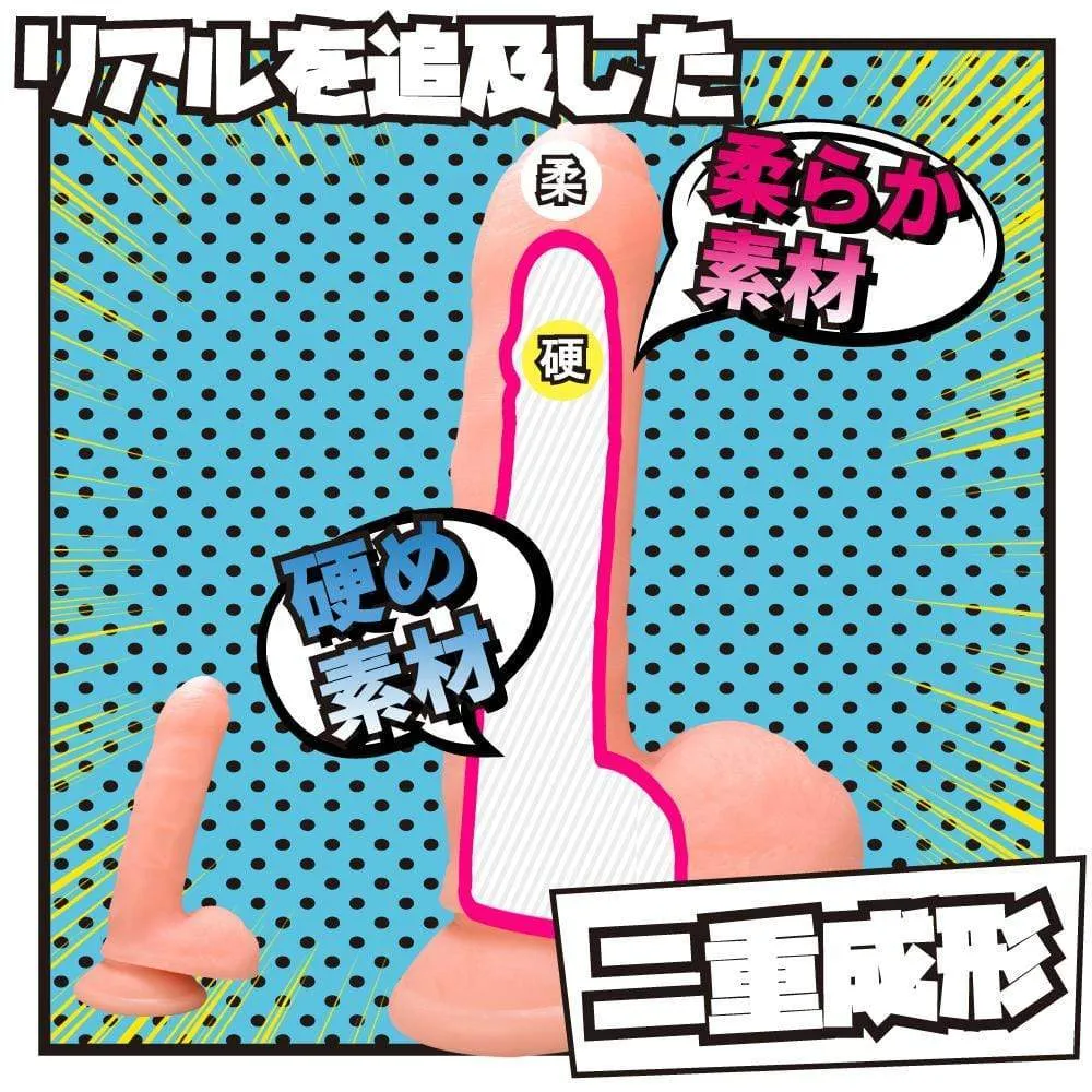 Prime - Robin The Dildo S. M. L