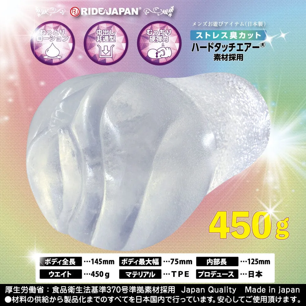Ride Japan - Extreme Vortex Onahole Hard (Clear)