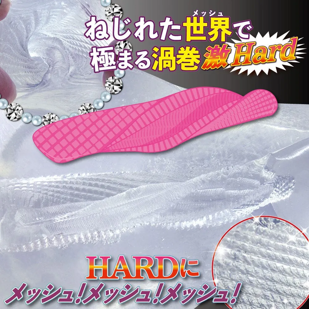 Ride Japan - Extreme Vortex Onahole Hard (Clear)