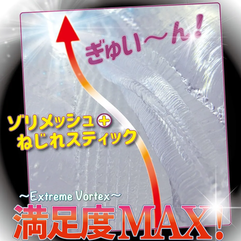 Ride Japan - Extreme Vortex Onahole Hard (Clear)