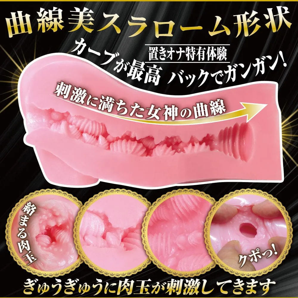 Ride Japan - Raw Waist Namagoshi Virnus Line Onahole (Pink)