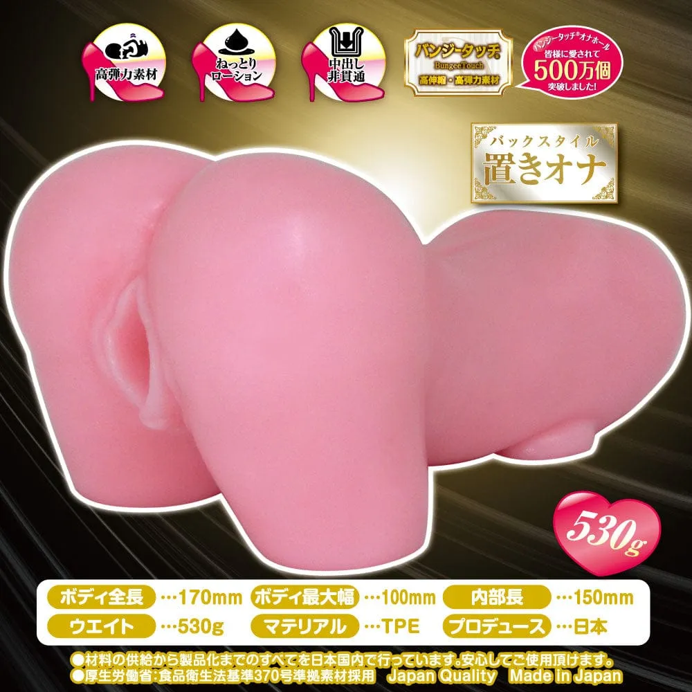 Ride Japan - Raw Waist Namagoshi Virnus Line Onahole (Pink)