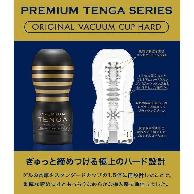 Tenga - Premium Tenga Series Cup Masturbator
