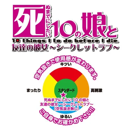 Toysheart - 10 Things I to do Before I Die My Friend's Girlfriend Onahole (Beige)