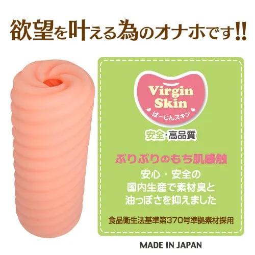 Toysheart - 10 Things I to do Before I Die My Friend's Girlfriend Onahole (Beige)