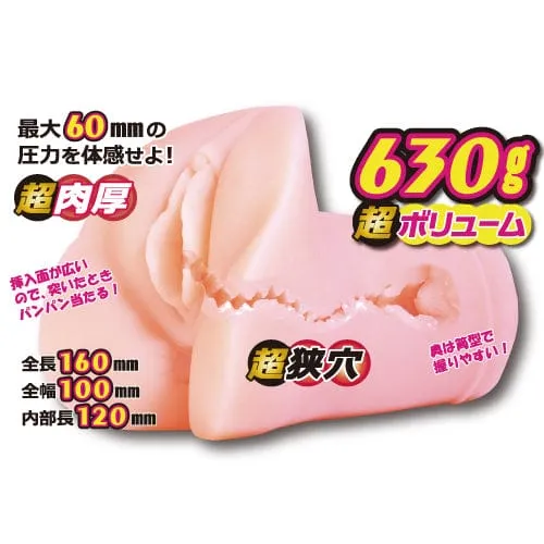 Toysheart - Erotic Sister Hard Eroane Onahole (Beige)