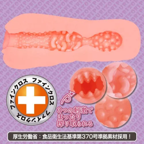 Toysheart - Tempted Moshizuma Onahole (Beige)