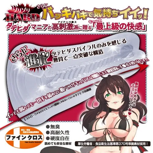 Toysheart - Vertical Fold Spiral Hard Onahole (Clear)
