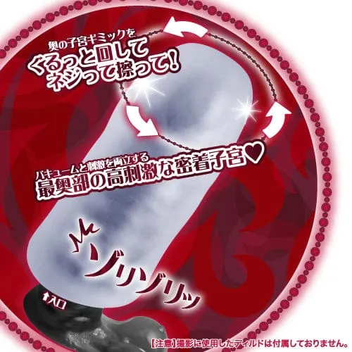 Toysheart - Vertical Fold Spiral Hard Onahole (Clear)