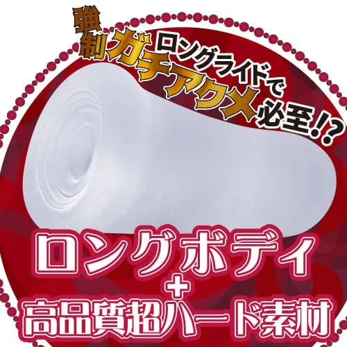 Toysheart - Vertical Fold Spiral Hard Onahole (Clear)